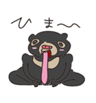 ゆるマレーグマ（個別スタンプ：11）