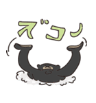 ゆるマレーグマ（個別スタンプ：12）