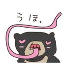 ゆるマレーグマ（個別スタンプ：13）