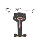 ゆるマレーグマ（個別スタンプ：16）