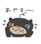 ゆるマレーグマ（個別スタンプ：20）