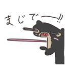 ゆるマレーグマ（個別スタンプ：24）
