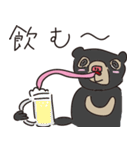 ゆるマレーグマ（個別スタンプ：25）