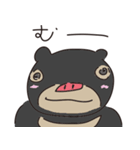 ゆるマレーグマ（個別スタンプ：28）