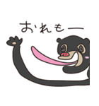 ゆるマレーグマ（個別スタンプ：32）