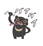 ゆるマレーグマ（個別スタンプ：33）
