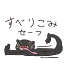 ゆるマレーグマ（個別スタンプ：35）