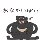 ゆるマレーグマ（個別スタンプ：37）