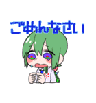 せいしゅんがっこう（個別スタンプ：4）