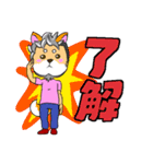 黒猫と柴犬（個別スタンプ：6）