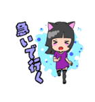 黒猫と柴犬（個別スタンプ：11）