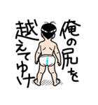 私の息子は世界一！（個別スタンプ：15）
