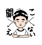 私の息子は世界一！（個別スタンプ：17）