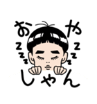 私の息子は世界一！（個別スタンプ：18）