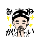 私の息子は世界一！（個別スタンプ：20）