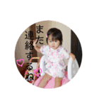 aa1808（個別スタンプ：2）
