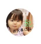 aa1808（個別スタンプ：13）