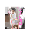 aa1808（個別スタンプ：18）