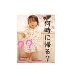 aa1808（個別スタンプ：26）