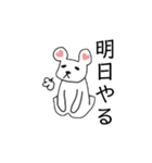 雑対応うさくま（個別スタンプ：1）