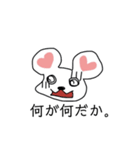 雑対応うさくま（個別スタンプ：4）