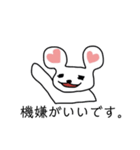 雑対応うさくま（個別スタンプ：5）