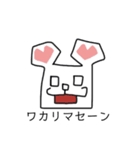 雑対応うさくま（個別スタンプ：9）