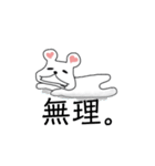 雑対応うさくま（個別スタンプ：12）