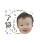 rr stamp（個別スタンプ：19）