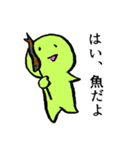 キャンプ行きたい人へ（個別スタンプ：1）
