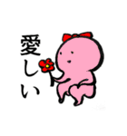 キャンプ行きたい人へ（個別スタンプ：18）