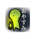 キャンプ行きたい人へ（個別スタンプ：20）