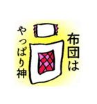 キャンプ行きたい人へ（個別スタンプ：32）