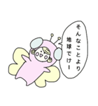 蝶々の着ぐるみを着た女の子のスタンプ（個別スタンプ：20）
