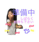 我が家のニチジョー。（個別スタンプ：3）