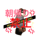我が家のニチジョー。（個別スタンプ：16）