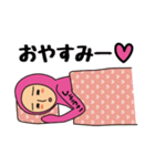 【しょうこ】のための全身タイツスタンプ（個別スタンプ：20）