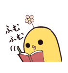 そら豆ぴよこスタンプ（個別スタンプ：3）