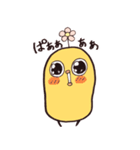 そら豆ぴよこスタンプ（個別スタンプ：4）