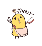 そら豆ぴよこスタンプ（個別スタンプ：8）