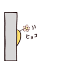 そら豆ぴよこスタンプ（個別スタンプ：9）