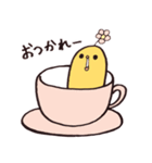 そら豆ぴよこスタンプ（個別スタンプ：12）