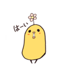 そら豆ぴよこスタンプ（個別スタンプ：13）