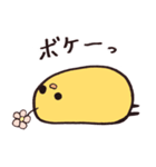 そら豆ぴよこスタンプ（個別スタンプ：19）
