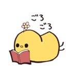 そら豆ぴよこスタンプ（個別スタンプ：20）