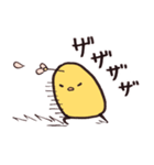 そら豆ぴよこスタンプ（個別スタンプ：22）