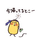 そら豆ぴよこスタンプ（個別スタンプ：23）