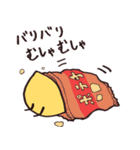 そら豆ぴよこスタンプ（個別スタンプ：24）