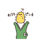そら豆ぴよこスタンプ（個別スタンプ：27）