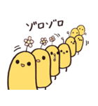 そら豆ぴよこスタンプ（個別スタンプ：29）